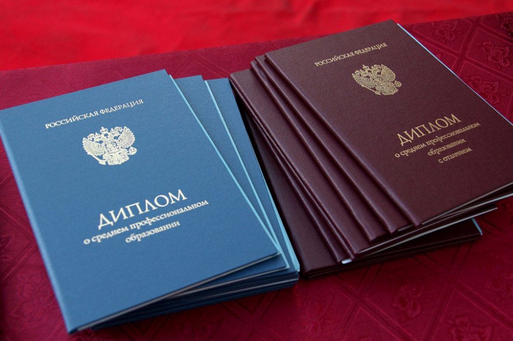 Купить диплом ИЭиК на бланке ГОЗНАК Все, что нужно знать