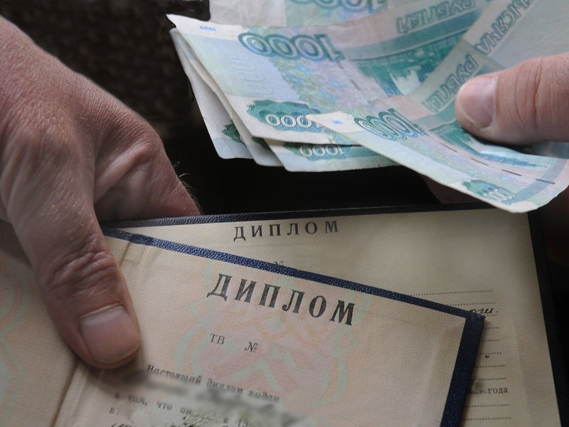Купить диплом парикмахера на официальном бланке -498995154